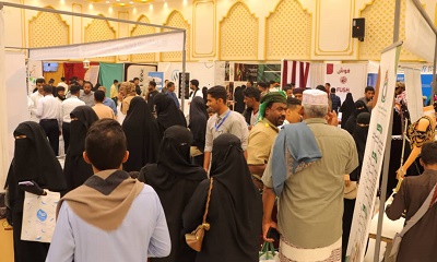 اختتام معرض الصناعات الوطنية الأول بمحافظة حضرموت