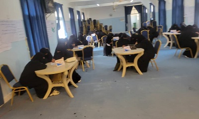 تقرير عن نتائج المسابقة العامة للمعلمات التي اقامها مكتبالتربية والتعليم بمديرية سيئون – المجموعة الأولى