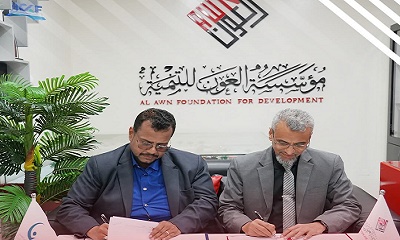 توقيع اتفاقية شراكة لتنفيذ مشروع الوعي المجتمعي بأهمية التعليم المهني