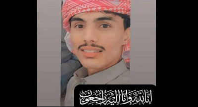 ضبط متهمين في قضية قتل الشاب رياض عبدالله باجري