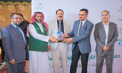 مركز الملك سلمان يكرم مدير عام ساه