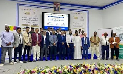 الحفل الختامي لمسابقة الأفكار الريادية المبتكرة لطلاب جامعة حضرموت