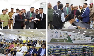 الأمين العام لمحلي حضرموت يدشن المعرض الرمضاني التعاوني الثاني بقاعة الفقيد هود باعباد بالمكلا