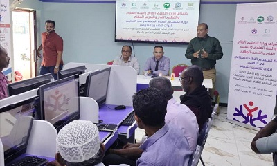 ضمن استراتيجية التطوير.. تدشين دورة استخدام الذكاء الاصطناعي للكادر التعليمي للمعهد التقني الصناعي