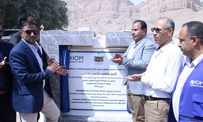 الوكيل العامري يضع حجر الأساس لمشروع تأهيل وتطوير مشروع مياه تريم