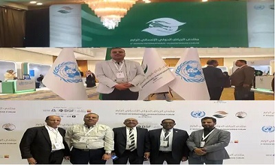 نائب رئيس دائراة العلاقات الخارجيه بمؤتمر حضرموت الجامع يشارك في منتدى الرياض الدولي الإنساني الرابع