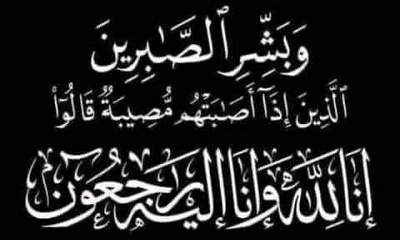 قائد المنطقة العسكرية الاولى قائد اللواء 37 مدرع يعزي اركان حرب اللواء 135 مشاة بوفاة أخيه
