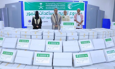 بدعم سعودي.. توزيع أكثر من (4) ألف كرتون من التمور في وادي حضرموت