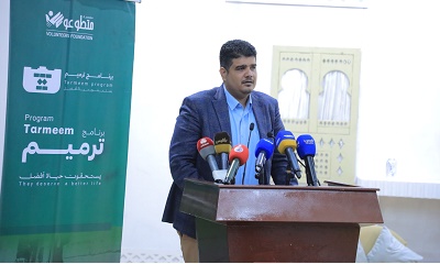 إطلاق برنامج ترمیم لإعادة تأهيل البيوت المتضرّرة للأسر الفقيرة والمحتاجة بمدينة المكلا تحت شعار يستحقون حياة أفضل