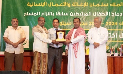 الوكيل العامري يشهد حفل اختتام الدفعة الأولى من مشروع إعادة إدماج الأطفال المرتبطين سابقًا بالنزاع المسلح 