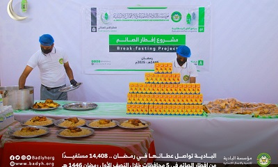 البادية تواصل عطائها في رمضان .. 14,408 مستفيدًا من مشروع إفطار الصائم في خمس محافظات خلال النصف الأول