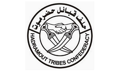 حلف قبائل حضرموت يعلن تأجيل اللقاء الذي دعا له زعيم الحلف حتى اشعار اخر