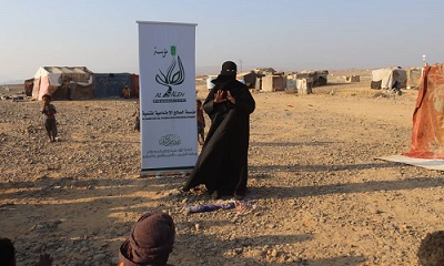 مؤسسة الصالح تدشن توزيع المكرمة الرمضانية في ساحل محافظة حضرموت