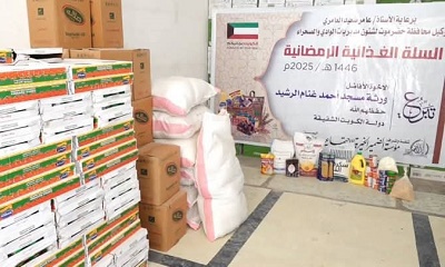 بدعم كويتي.. تدشين مشروع السلة الغذائية الرمضانية في وادي حضرموت