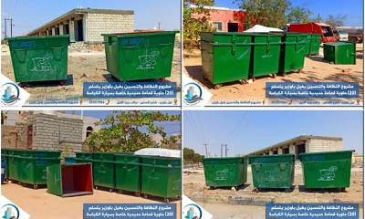 تسليم (20) حاوية قمامة لمشروع النظافة والتحسين بغيل باوزير