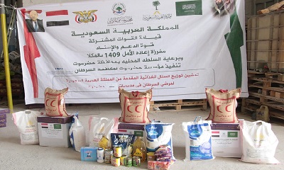 الوكيل العامري يدشن توزيع سلال غذائية لمرضى السرطان في مديريات وادي حضرموت والصحراء