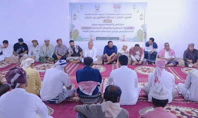 إدارة أمن مديرية سيئون تقيم أمسية رمضانية وإفطارًا جماعيًا لمنتسبيها وتكرم مبرزيها