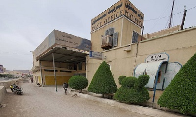 الهيئة العامه للبريد فرع سيئون تعلن استمرار فتح مكتب البريد العام سيئون خلال إجازة العيد 