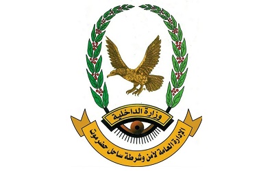 الإدارة العامة للأمن والشرطة بساحل حضرموت تشن حملة مداهمات لتفكيك خلايا نائمة تهدد الاستقرار