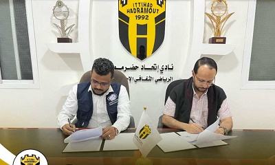 مجموعة شركتي جلب إخوان وجلب الصناعية راعيًا لنادي اتحاد حضرموت