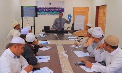 ورشة عمل تدريبية لصياغة رؤية ورسالة وأهداف وصفات الخريجين لكلية الدراسات الإسلامية والعربية بجامعة الوسطية الشرعية