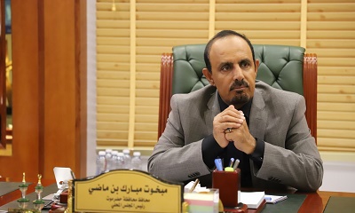 محافظ حضرموت يصدر قرارات بشأن تكليف مستشارين لقطاعي التعليم والإعلام ومدير عام لمكتب وزارة الإعلام بساحل حضرموت