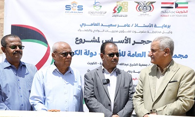 الوكيل العامري يضع حجر الأساس لمشروع مجمع الأمانة العامة للأوقاف بسيئون