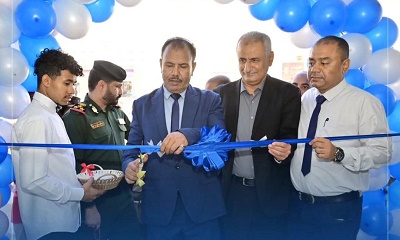 وكيل المحافظة يفتتح فرع بنك البسيري للتمويل الأصغر بمدينة سيئون