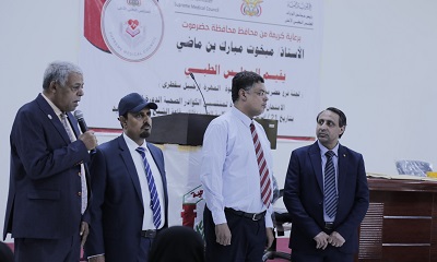 المحافظ بن ماضي يدشن الامتحان الكتابي للكفاءة لمنتسبي الكوادر الصحية بحضرموت شبوة المهرة سقطرى