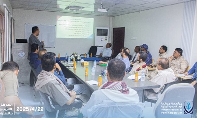 ورشة عمل حول (النافذة البحرية الواحدة) بميناء المكلا لتعزيز التحول الرقمي في مؤسسة موانئ البحر العربي