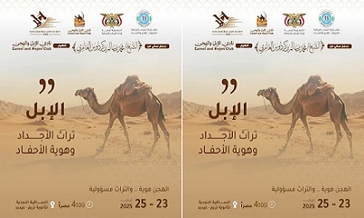 لجنة سباق تريم للهجن تستكمل التجهيزات إيذاناً بانطلاق سباق تريم للهجن اليوم الأربعاء