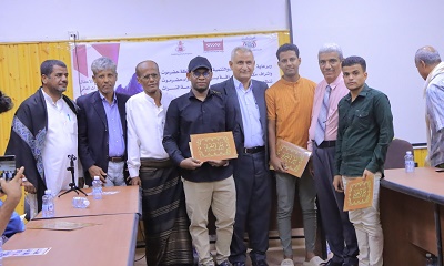 مؤسسة حضرموت لخدمة التراث تقيم حفل اعلان وتكريم الفائزين في المسابقة الرمضانية ابداع عدسة