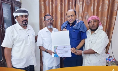 اللجنة الرئاسية بمهرجان “أسرة واحدة “للزواج الجماعي الأول بمنطقة الشحرة تكرم مدير مياه شبام بن طالب لجهوده واسهاماته في إنجاح فعاليات العرس الجماعي ل52 عريس وعروسه