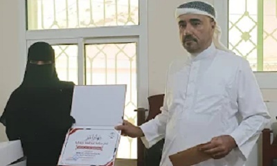 محكمة غرب المكلا الابتدائية تكرّم إيلاف صالح بارشيد كالموظفة المثالية لشهر أبريل 2025