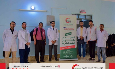 حريضة : 424 حالة مستفيدة من القافلة الطبية التي سيّرتها مؤسسة دار الشفاء الطبية