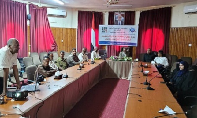 بدء دورة تدريبية في السلامة المهنية للصحفيين أثناء تغطية الصراعات بوادي حضرموت