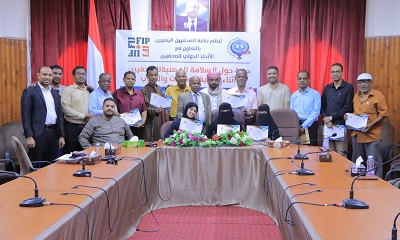 اختتام الدورة التدريبية حول بناء ثقافة السلامة المهنية للصحفيين بسيئون