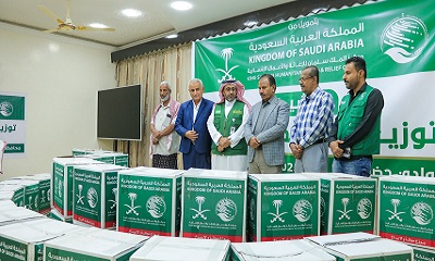 مركز الملك سلمان للإغاثة يدشّن مشروع توزيع المساعدات الغذائية في وادي حضرموت