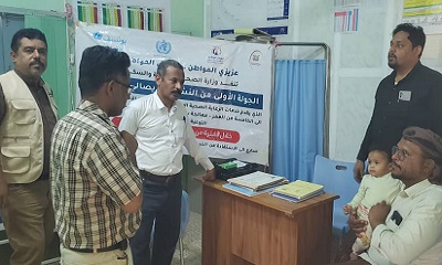 تدشين المرحلة الأولى من النشاط الإيصالي لشهر ابريل 2025م بمديرية شبام 