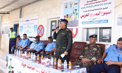 مدير الأمن والشرطة بساحل حضرموت يدشن أسبوع المرور العربي ويشيد بجهود رجال المرور