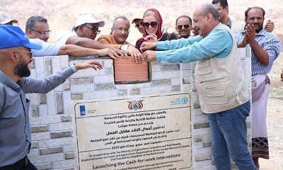 الوكيل الفني ونائب السفير الهولندي ووفد الفاو يزورون مشروع إنشاء حاجز تحويلي لقناة النغيلية بمديرية حجر