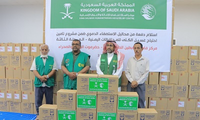 ضمن مشروع تأمين احتياج غسيل الكلى للمحافظات اليمنية – المرحلة الثالثة: مركز فاطمة بابطين الطبي بحضرموت الوادي يتسلم دفعة من محاليل الاستصفاء الدموي