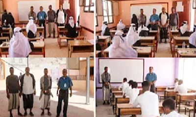 وفد اللجنة الوزارية الإشرافية يتفقد سير اختبارات الشهادة العامة في مراكز مديرية بروم ميفع