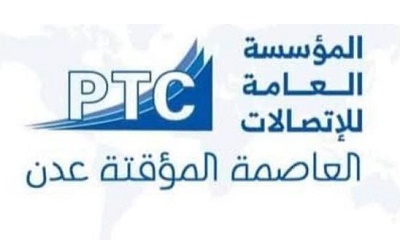 المؤسسة العامة للاتصالات تعلن عن استلام الدفعة الأولى من أجهزة ستارلينك 