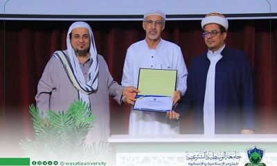 جامعة الوسطية الشرعية للعلوم الإسلامية والإنسانية تختتم فعاليات أسبوع الجودة الأول 2025م