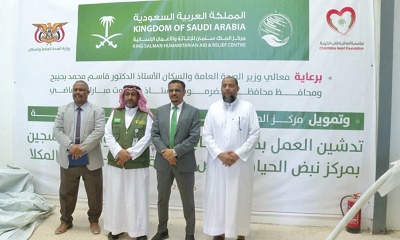الأمين العام لمحلي حضرموت يدشن استلام أدوية طبية لمرضى القلب والأمراض المزمنة ويفتتح مصنع إنتاج الأكسجين بمركز نبض الحياة