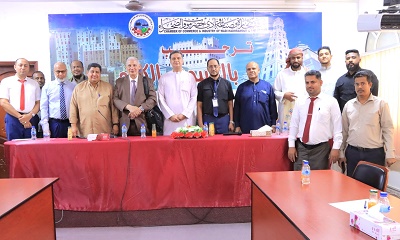 ورشة تعريفية بمعايير الجودة العالمية ISO تعقد بسيئون