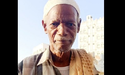 محافظ حضرموت يعزي في وفاة فقيد القطاع الصحي عبدالعزيز عمر باطرفي (الماس)