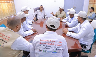 العمودي يلتقي بالمشاركين في القافلة الطبية بمشروع الرعاية الصحية المجتمعية لخدمة حجاج بيت الله الحرام عبر ميناء الوديعة البري