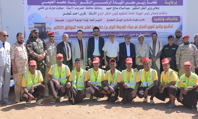 الوديعة يشهد انطلاق عملية تفويج حجاج اليمن للعام 1446هـ